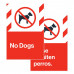 No Dogs, 24"x36"